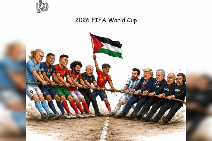 اشکها و لبخندهای جام جهانی در کاریکاتورها؛ ترامپ و فلسطین سوژه شدند