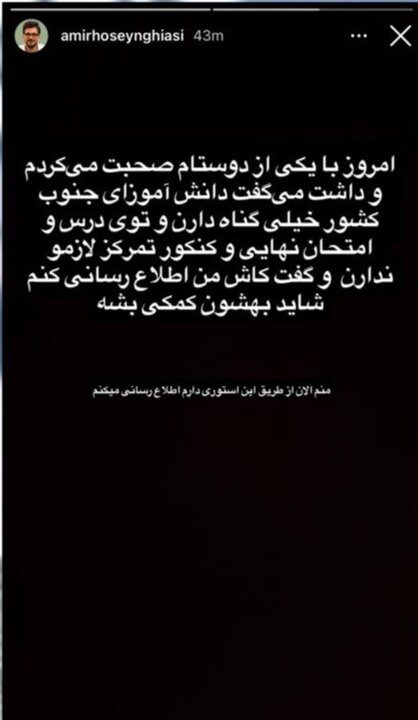 واکنش هنرمندان به حملات دشمن به جنوب کشور؛ از معتمدآریا تا پرستویی
