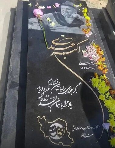 خانم غفاری