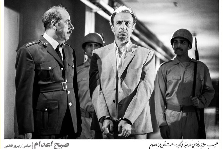 «صبح اعدام» به پخش نوروزی رسید؛ قصه طیب حاج‌رضایی روی آنتن