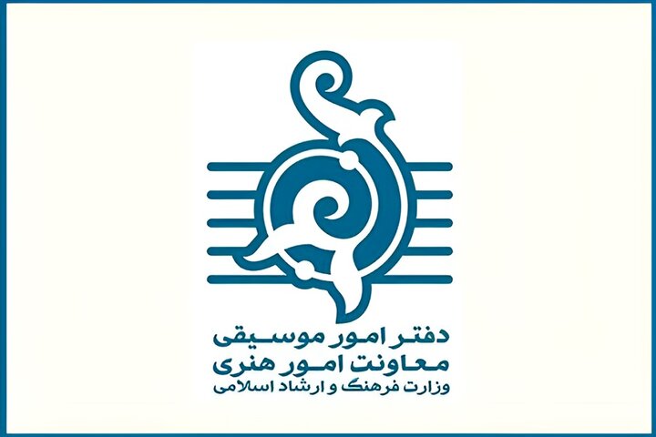 قصه موسیقیها برای میهن ادامه دارد؛ از داغ رهبر شهید تا سوز میناب!