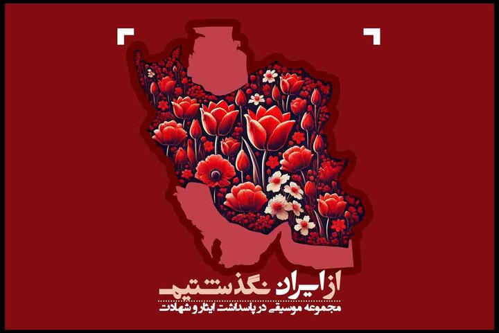 مروری بر انتشار چند آلبوم در غیبت طولانی کنسرتها