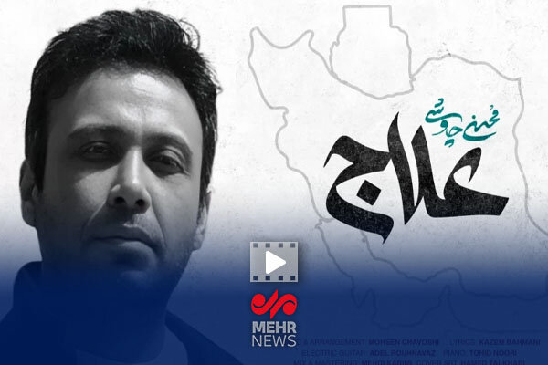 روایت بشیر بی آزار از چگونگی خلق آهنگ «علاج» محسن چاوشی